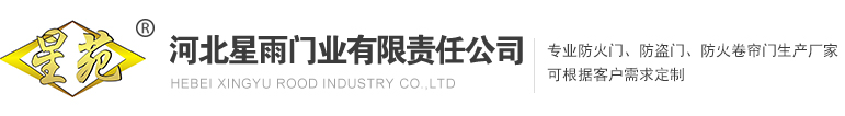 鋼質(zhì)防盜門(mén)